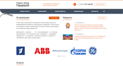 Desktop Screenshot of garderob.ru